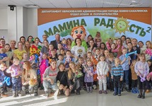 В Южно&mdash;Сахалинске стартовал семейный проект &laquo;Мамина радость 2&raquo;