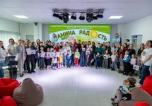 В Южно-Сахалинске состоялся финал семейного проекта &laquo;Мамина радость&raquo;